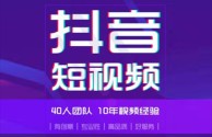 短视频运营公司经营范围(短视频运营公司经营范围描述)