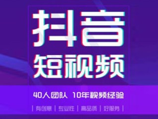 短视频运营公司经营范围(短视频运营公司经营范围描述)