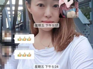 网红郑某燕说什么了(网红郑燕多大了)