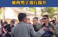 主播自带燃气蹲守全红婵家(主播自带燃气蹲守全红婵家p)