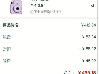 亚马逊税费,亚马逊税费怎么算