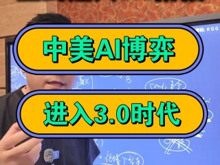 博弈是什么意思,博弈AI