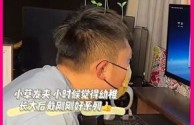 抖音芽家,芽家是什么