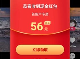 快手极速版免费下载一(下载快手极速版全部免费版)
