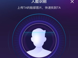 ai人脸识别技术是什么原理,ai人脸识别系统架构