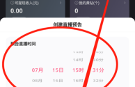 快手直播伴侣pc客户端为什么在平板电脑上不支持安装,快手直播伴侣pc客户端