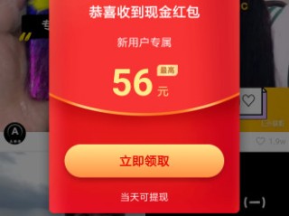 快手极速版下载安装官方下载(快手极速版下载安装2021最新版app)