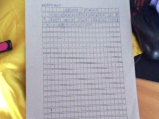 爱写作官网,百度爱写作