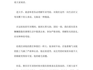 短视频心得体会1000字(短视频拍摄心得体会1000字)