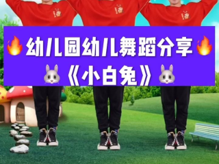儿歌舞蹈视频100首最火儿童舞蹈,儿歌大全100首连播放儿童舞蹈歌曲