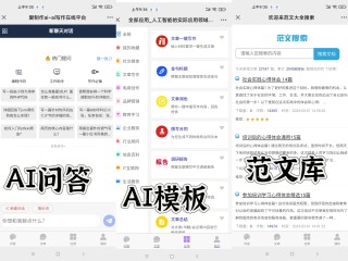 AI文档助手,ai文档助手入口
