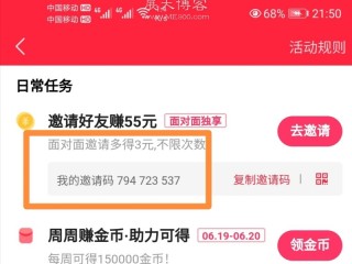 快手极速版赚钱是真的吗?2021(快手极速版赚钱是真的吗?一天能赚多少钱)