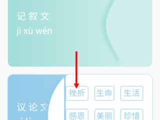 作文助手下载,作文小助手软件下载