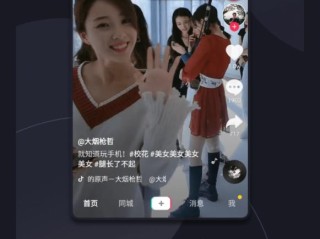 短视频app下载软件(短视频app下载软件免费)