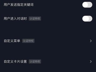 抖音官网主页设置提交了,抖音官网主页怎么设置