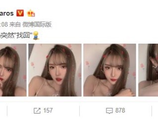 主播节目中用嘴开瓶盖,主播嘴巴开瓶盖