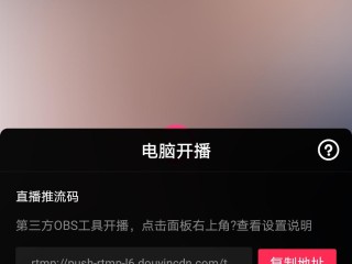 抖音电脑版官方下载直播视频,抖音电脑版官方下载直播