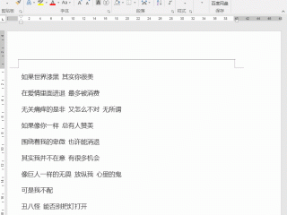 发病小作文生成器,发病小作文什么意思