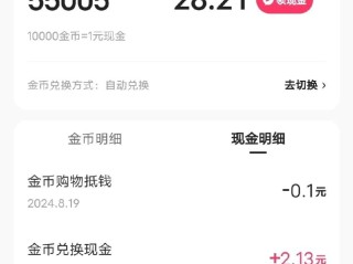 快手极速版赚钱下载(快手极速版赚钱下载安装领现金)