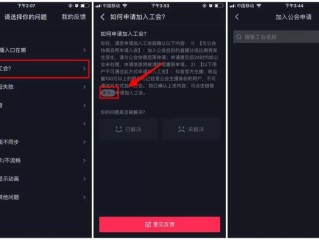 抖音怎么开通直播(抖音怎么开通直播伴侣)