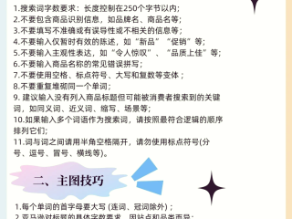 怎样做亚马逊跨境电商?(新手如何做亚马逊跨境电商)