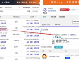 顶易云外贸平台年费(顶易云外贸平台年费能退吗)