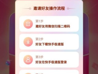 免费下载快手极速版赚钱版安全吗,免费下载快手极速版赚钱版