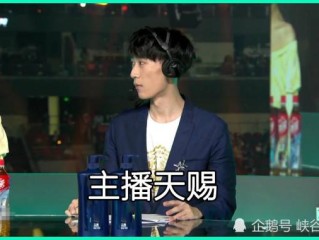 主播天赐语音包怎么获得(主播天赐语音包怎么获得不了)