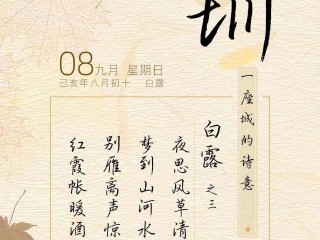 ai写诗在线平台,ai写诗