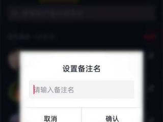 抖音名字怎么改不了,显示占不能改,抖音名字怎么改不了