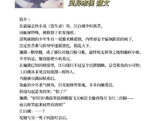 最火的小说排行榜前十名,最火的小说是哪几本