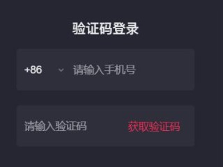 抖音网页班入口(抖音网页版_signature)