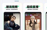 抖音app官网免费下(抖音app官网下载导航页)