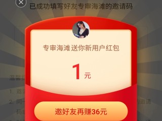 快手极速版下载2023年(快手极速版下载2023年最新版免费)