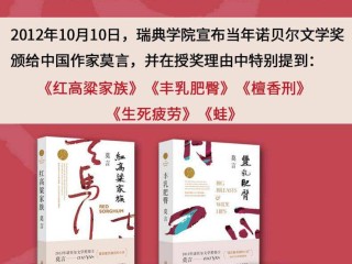 最火的小说作家,最火的小说作家排行榜