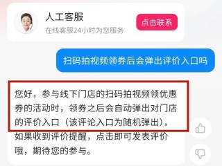 抖音扫一扫在哪里找的,抖音扫一扫在哪里找的2020
