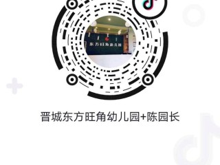 抖音二维码,抖音二维码生成器