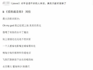 抖音神曲歌词轻轻松松,抖音歌曲有慢慢歌词的歌