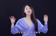 网红歌曲爱你爱不够(网红歌曲爱你爱不够是什么歌)