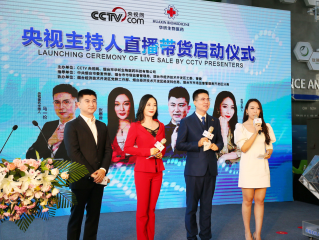 直播卖货公司合作,直播带货公司合作