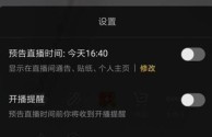 抖音直播录屏怎么录屏,抖音直播录屏怎么录屏 ios