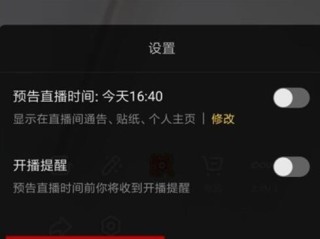 抖音直播怎么开小窗口,抖音直播怎么开小窗口模式