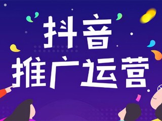抖音短视频官网入口(抖音短视频官网app下载安装)