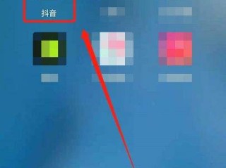 抖音怎么直播唱歌有伴奏的歌曲,抖音怎么直播唱歌有伴奏的