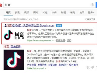 抖音官网电脑版入口官网的简单介绍