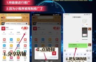 快手app下载最新版(快手app下载最新版本)