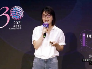 抖音张楠老公是谁,抖音张楠爷爷