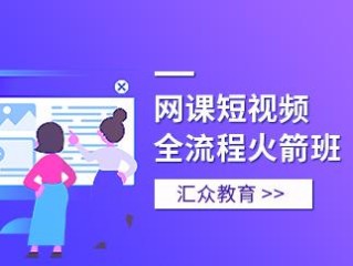 短视频培训骗局,天成万合短视频培训骗局