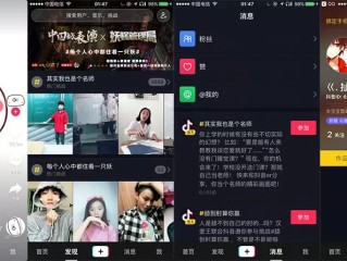 抖音在线看入口,抖音网页在线看