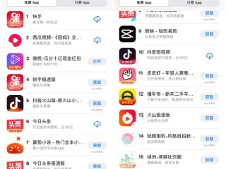 抖音火山版app官网免费下载,抖音火山版app官网免费下载安装